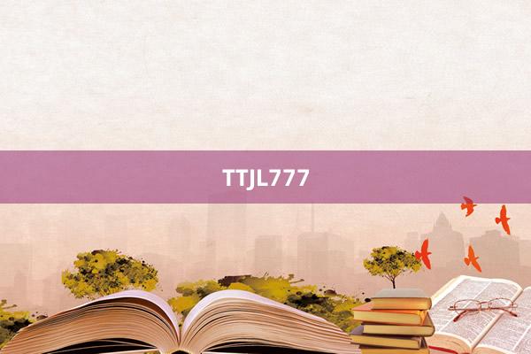 TTJL777