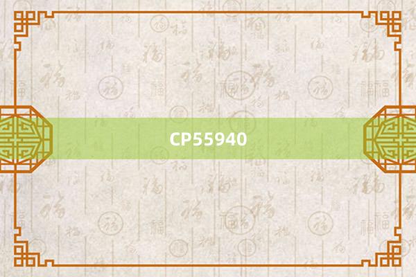 CP55940