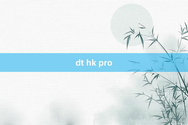 dt hk pro