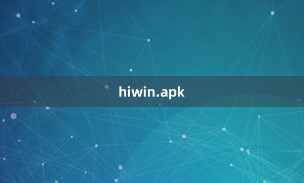 hiwin.apk