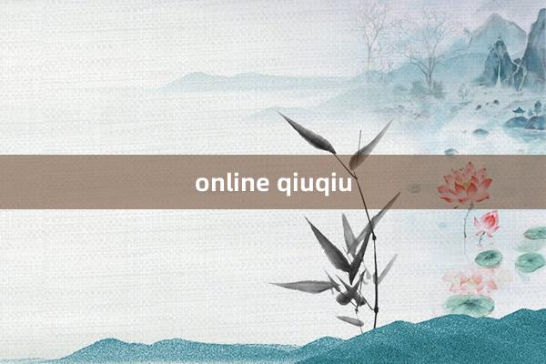 online qiuqiu