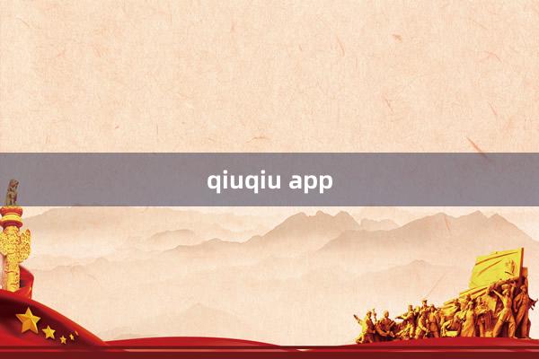 qiuqiu app