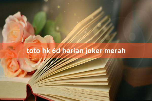 toto hk 6d harian joker merah