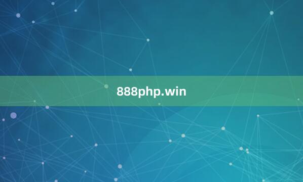 888php.win